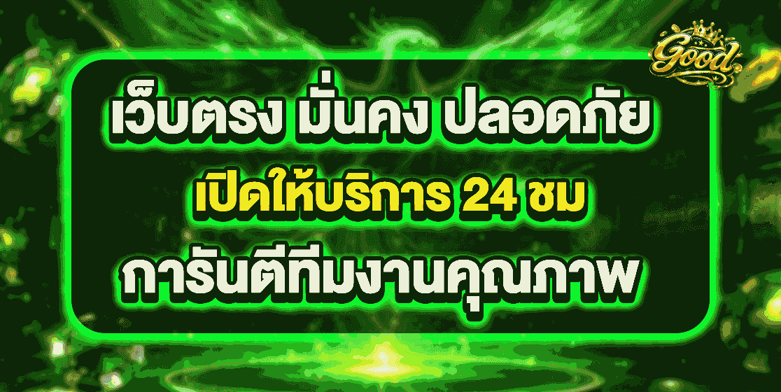 good76 banner