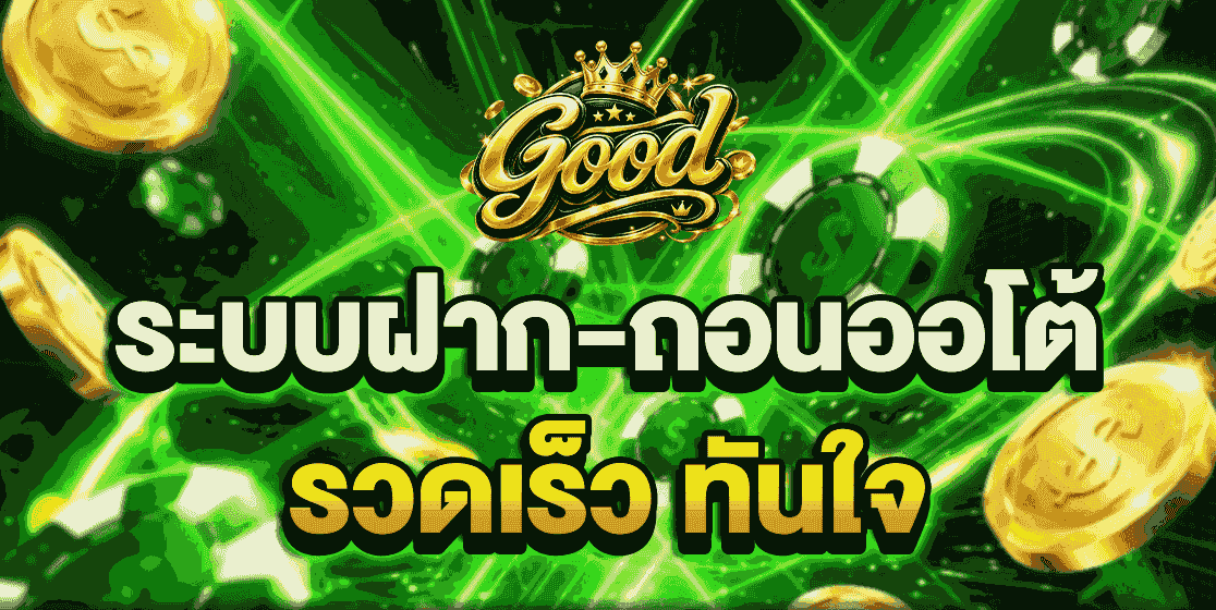 good76 banner