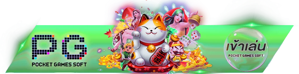BEST69 ทางเข้าเล่น เปิดเว็บตรง good76.cloud บนมือถือ