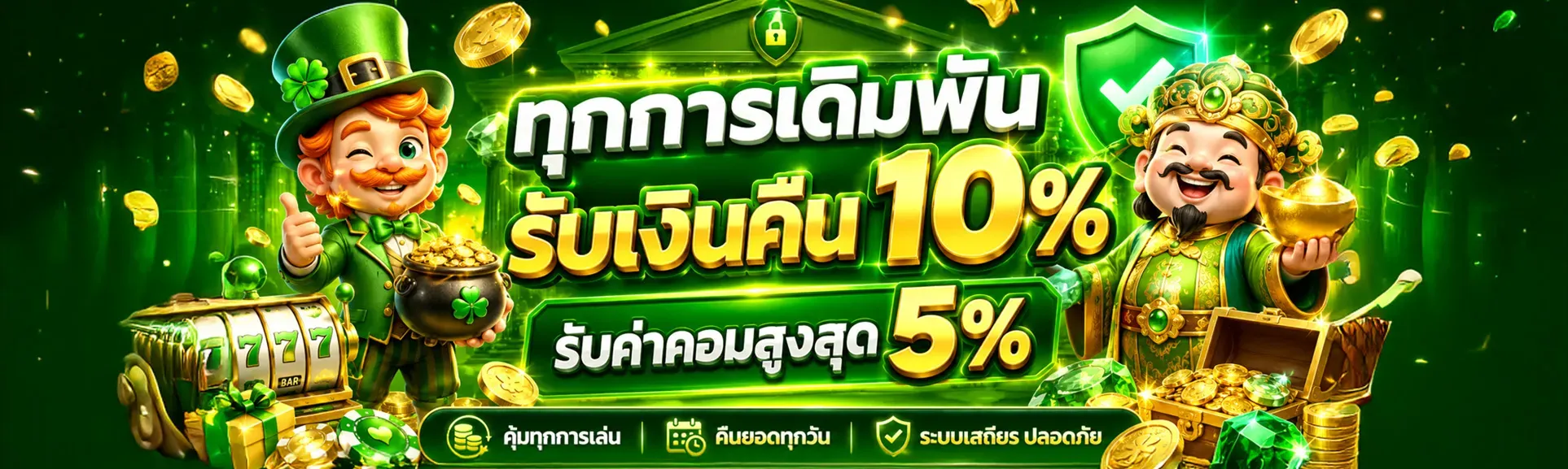 กำลังมาแรง good76
