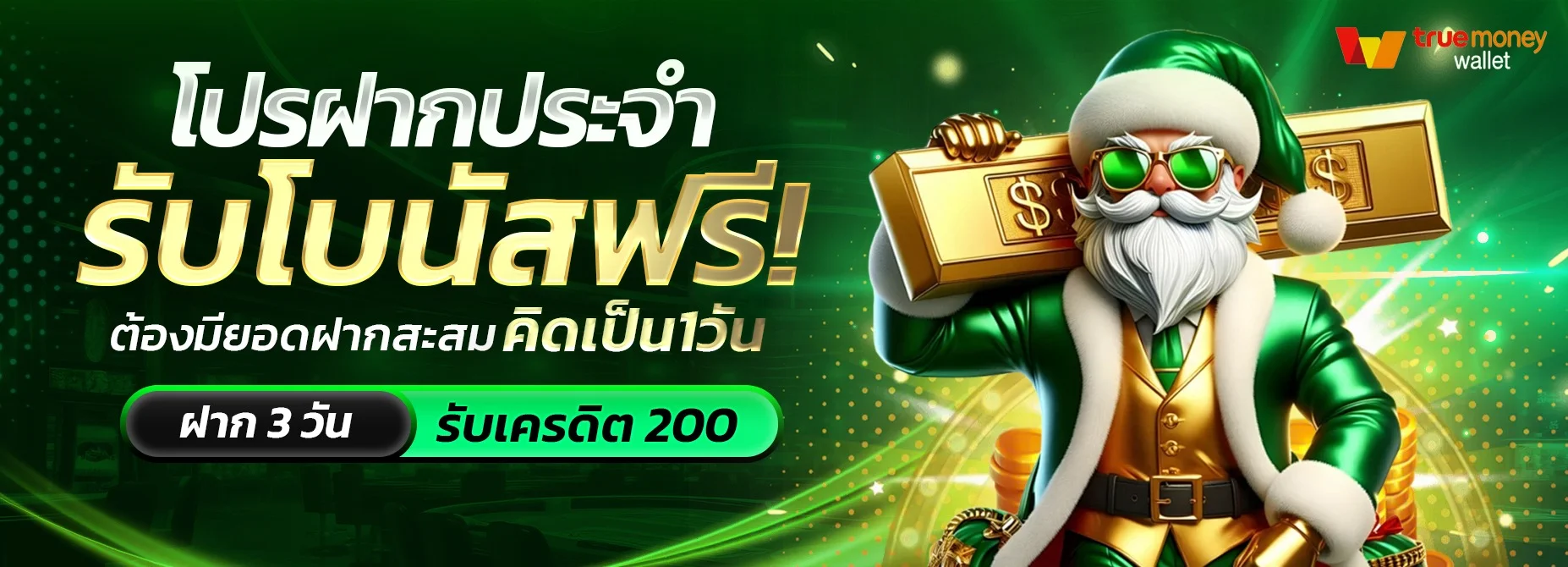 ขั้นตอนสมัครสมาชิก BEST69 ง่าย 4 ขั้นตอน