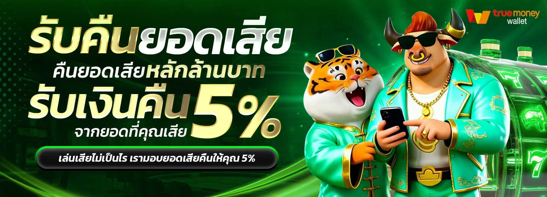 BEST69 บาคาร่าออนไลน์ คาสิโนสด ดีลเลอร์ถ่ายทอดสด