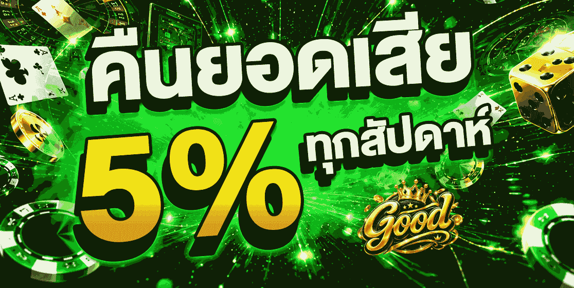 good76 banner